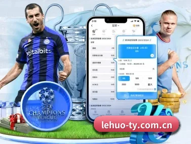 乐火体育 APP